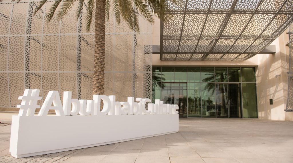 Abu Dhabi Culture Pass